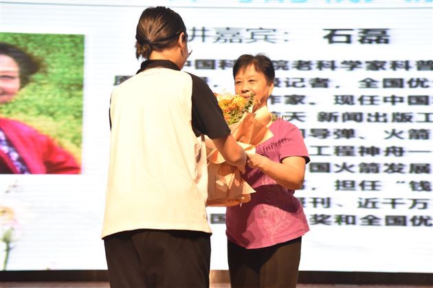 浩瀚星空、人工智能——中科院专家带你遨游科学殿堂 