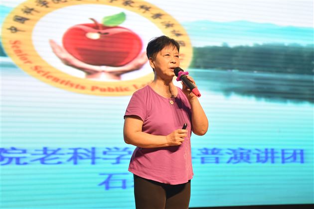 石磊老师作《神奇的载人航天》科普报告