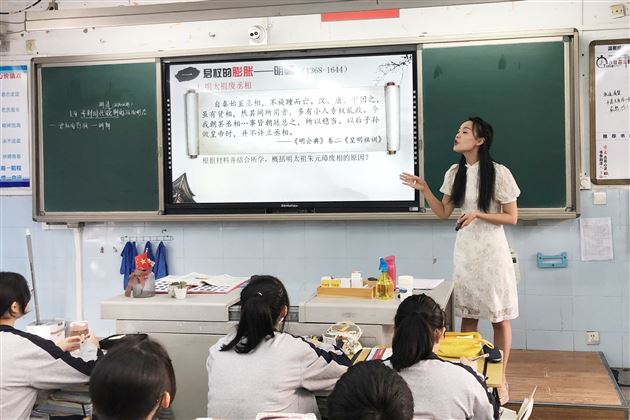 抓住契机求突破 助推发展上新阶——成都市教科院专家莅临棠外视导高中历史教学 