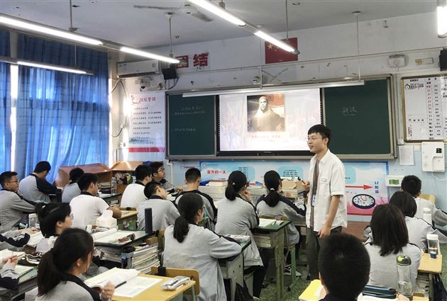抓住契机求突破 助推发展上新阶——成都市教科院专家莅临棠外视导高中历史教学 