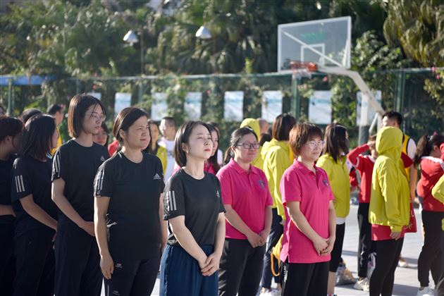 同庆祖国华诞 共建活力棠外——记棠外第十八届教职工秋季运动会