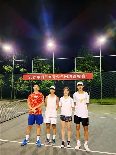 棠外网球在2021四川中学生网球锦标赛中战绩辉煌 