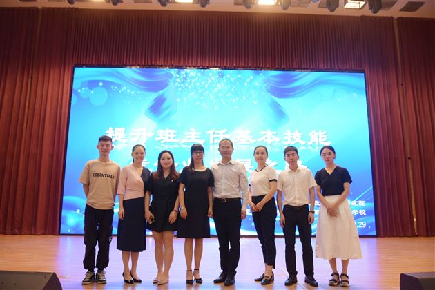 我校班主任与双流区教科院德育教研员合影