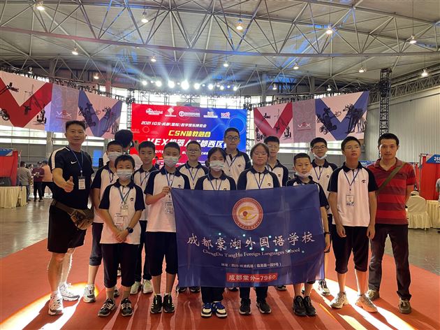 喜报：棠外初中学子参加亚洲机器人锦标赛（华西区赛）获一等奖、最佳创新奖