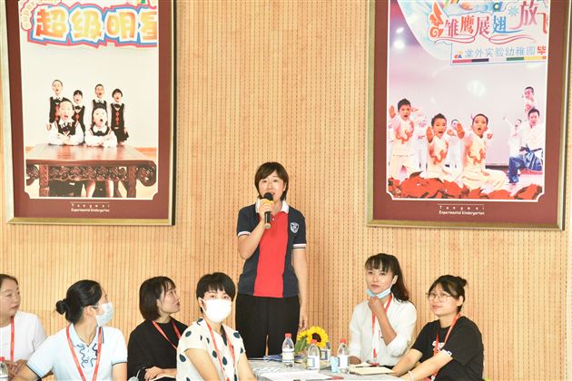 体育特色展风采，硕果飘香话教研——棠外实验幼儿园承办2021年秋季双流区第二轮学前教育教研联组（健康组）工作会