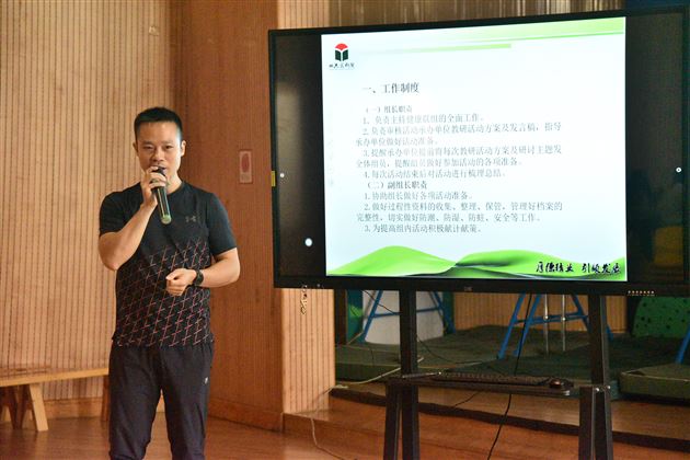 体育特色展风采，硕果飘香话教研——棠外实验幼儿园承办2021年秋季双流区第二轮学前教育教研联组（健康组）工作会