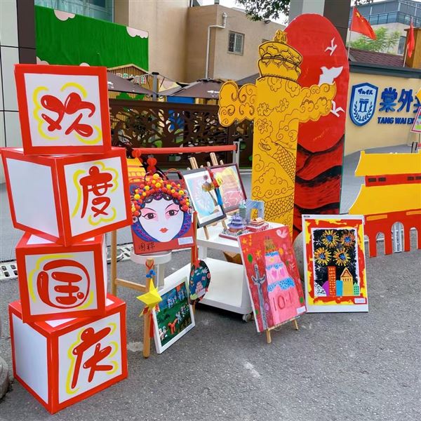 祖国是我家，我是中国娃——棠外实验幼儿园2021国庆系列活动 