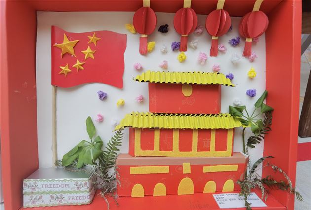 祖国是我家，我是中国娃——棠外实验幼儿园2021国庆系列活动