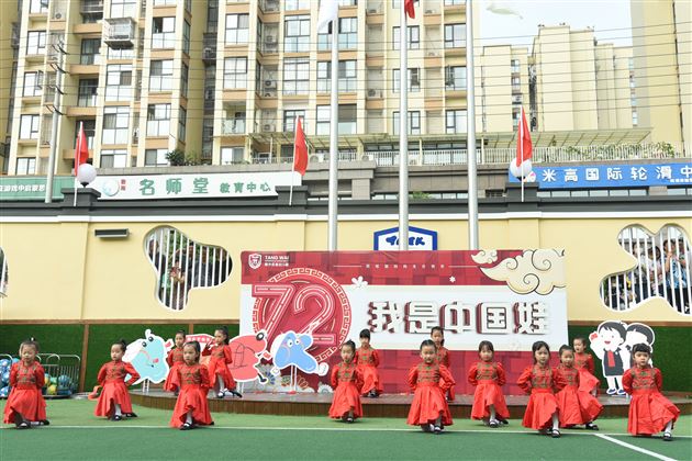 祖国是我家，我是中国娃——棠外实验幼儿园2021国庆系列活动