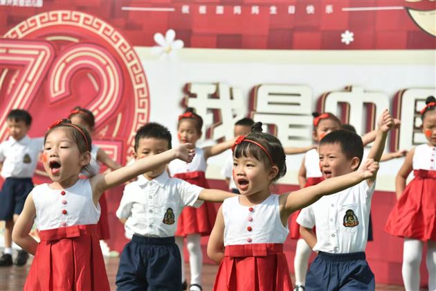祖国是我家，我是中国娃——棠外实验幼儿园2021国庆系列活动 