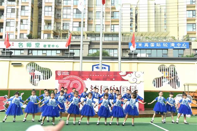 祖国是我家，我是中国娃——棠外实验幼儿园2021国庆系列活动