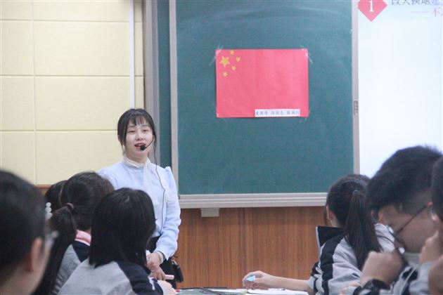 棠外高中举行“修身班会课”课例研讨活动