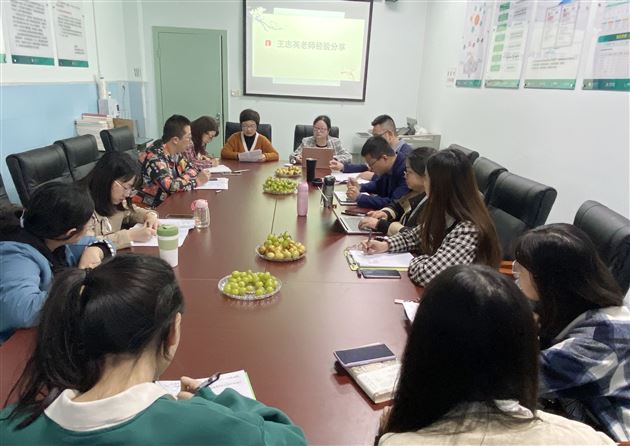 共享经验 共同提高——记“张海艳名师工作坊”研讨活动 