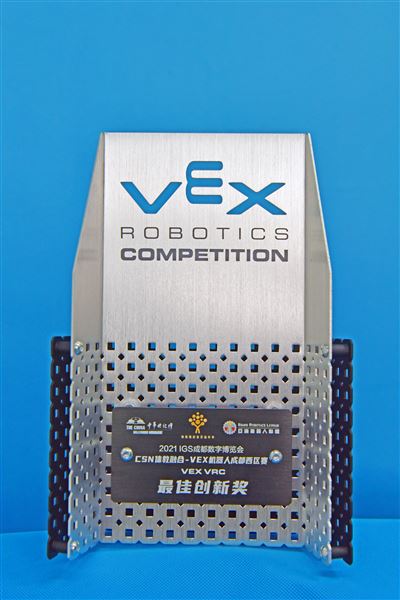 喜报：棠外初中学子参加亚洲机器人锦标赛（华西区赛）获一等奖、最佳创新奖