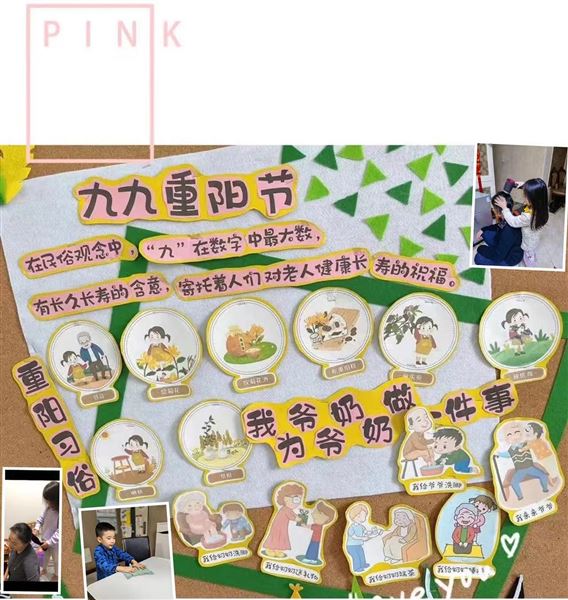 孝润童心，情暖重阳