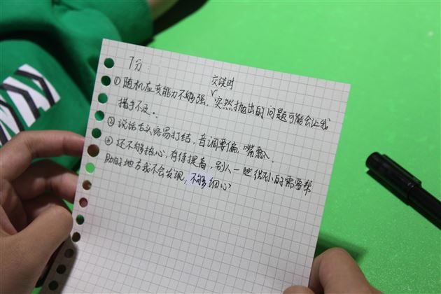 探寻学生成长“心”路线——成都市教科院专家曹璇莅临棠外指导班心课
