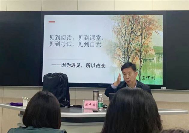 亲炙高师不辞远 勤靡余劳更惜时——棠外高三教师赴巴中棠外交流学习