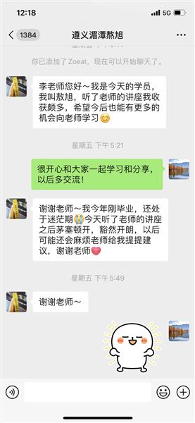 棠外高中英语教师李秀芳、毕艳红、吴小红受邀助力贵州省“教学领军人才”提升项目