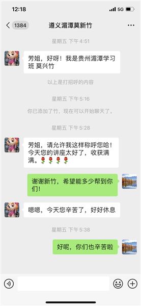 棠外高中英语教师李秀芳、毕艳红、吴小红受邀助力贵州省“教学领军人才”提升项目