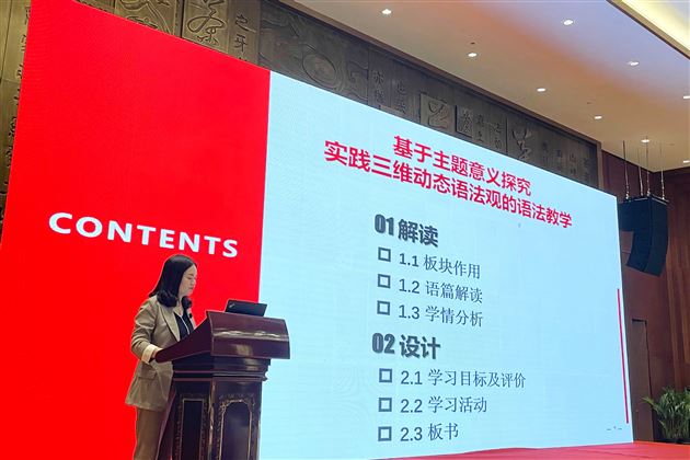 棠外高中英语教师李秀芳、毕艳红、吴小红受邀助力贵州省“教学领军人才”提升项目