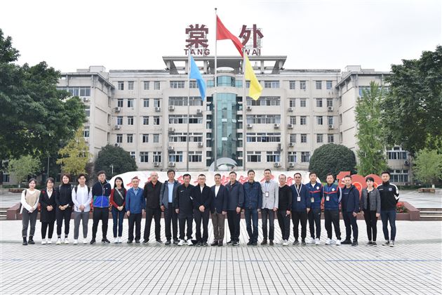 全国足球发展重点城市考察专家组莅临棠外调研