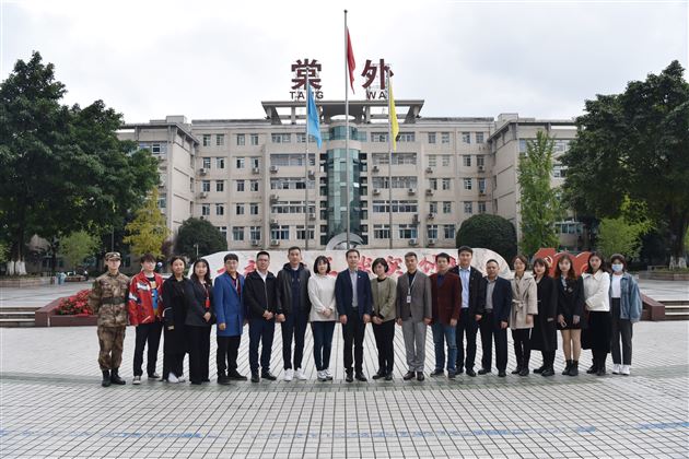 携手民大校团委 共谱育人新篇章——棠外与西南民族大学团委签署学生综合素养联合培养协议