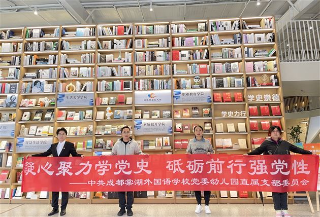 学党史，回望过去  悟今朝，珍惜时光——我支部教师参加YoungTown红色之声党史宣讲主题活动