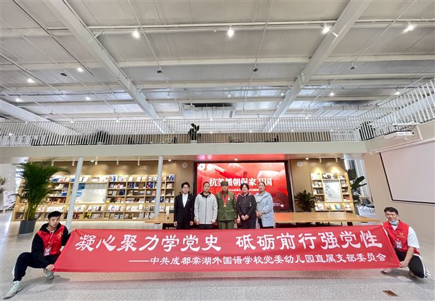 学党史，回望过去  悟今朝，珍惜时光——我支部教师参加YoungTown红色之声党史宣讲主题活动