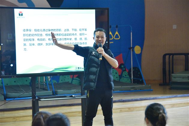 培养运动习惯·铺垫健康底色——棠外实验幼儿园承办双流区早操教研活动