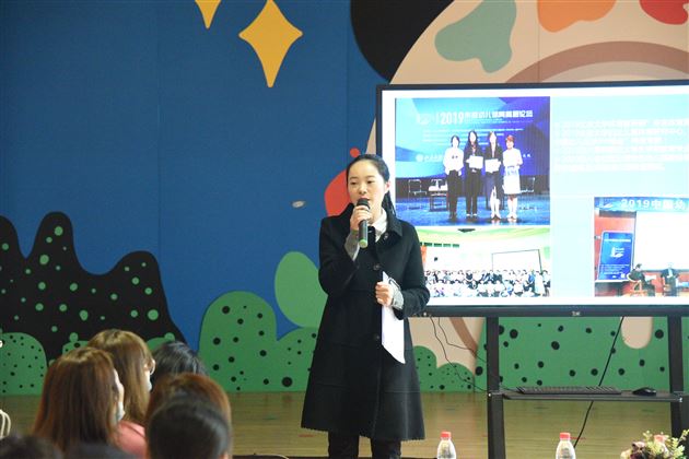 同心同行，共育花开——棠外实验幼儿园第九届家委会成立