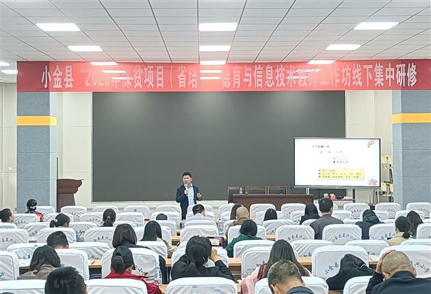 苏冬冬老师作专题讲座