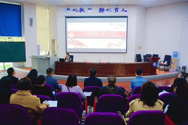 引领成长路径 交流辐射共进——柯亚莉老师受江油市教育发展中心邀请作高效课堂案例交流分享