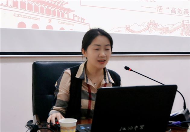 引领成长路径 交流辐射共进——柯亚莉老师受江油市教育发展中心邀请作高效课堂案例交流分享