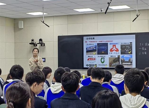 巴中棠外王莹荧老师上课