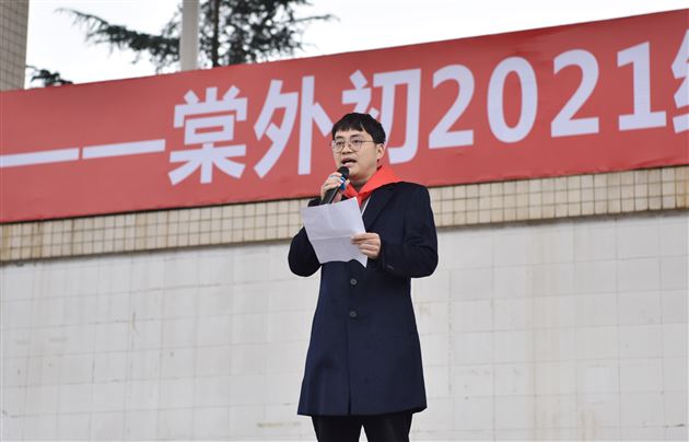 请党放心 强国有我——棠外举行初2021级少先队建队仪式