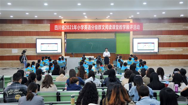 课堂展评现场图 