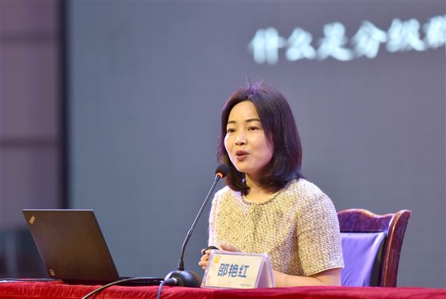 浙江大学教育博士、浙江师范大学研究生导师邵艳红教授进行主题讲座