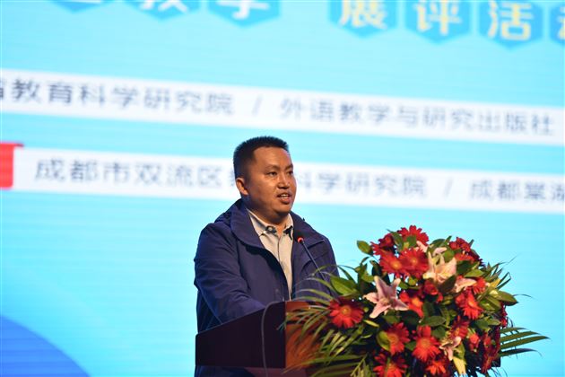 树人教育研究院常务副院长程浩致辞