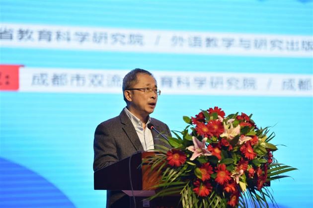 四川省教科院义教所覃文胜副所长致辞