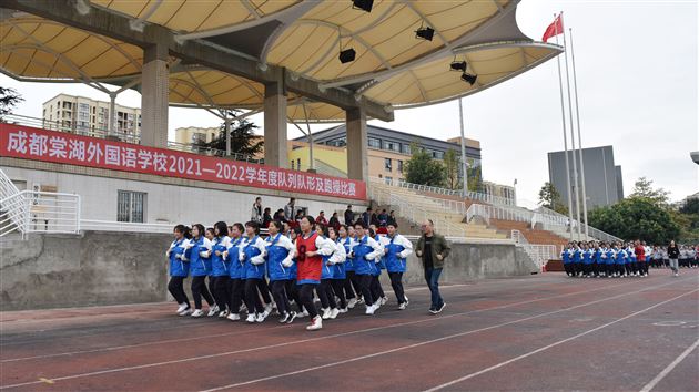 棠外高中2021-2022学年度队列及跑操比赛顺利举行
