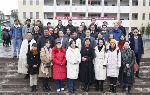 棠外附小获评四川省 “一对一精准帮扶昭觉县四开片区教学质量提升工程”先进集体