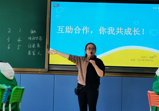 互助合作，你我共成长——记棠外初2021级适应性心理团辅活动