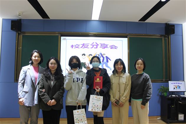 “校友分享会”之“通往法学之路”——棠外开展学科渗透生涯规划系列活动 