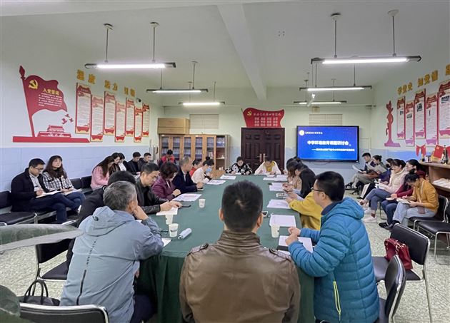 省级课题《“绿水青山”视野下的中小学环境保护教育实践研究》第六次研讨会在棠外召开