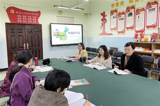 棠外初中地理组开展践行“教学评一致性”及深化“3+1”教改课例研讨