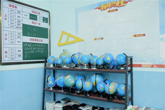 我们的教室 成长的家园——棠外初2021级开展“班级文化建设”评比活动