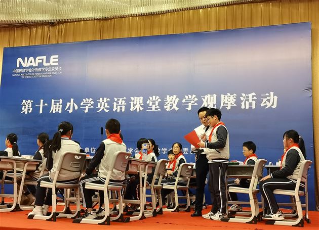 棠外附小宋杰老师荣获全国“第十届小学英语课堂教学观摩展示活动”现场课一等奖