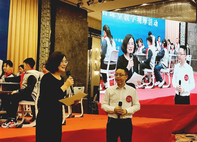 棠外附小宋杰老师荣获全国“第十届小学英语课堂教学观摩展示活动”现场课一等奖