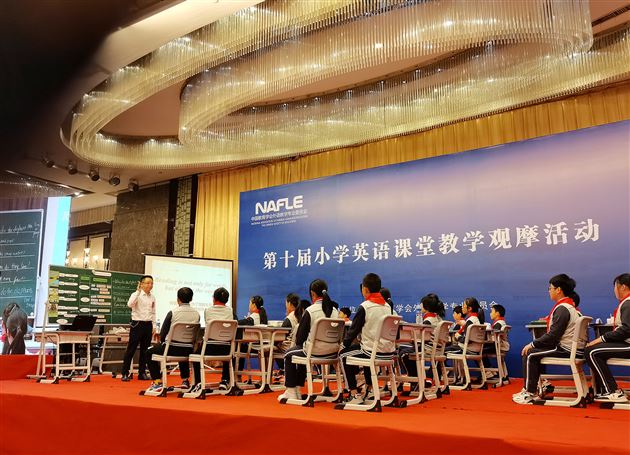 棠外附小宋杰老师荣获全国“第十届小学英语课堂教学观摩展示活动”现场课一等奖