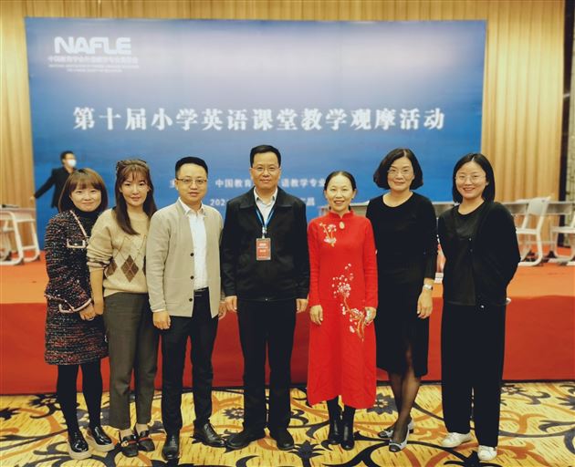 棠外附小宋杰老师荣获全国“第十届小学英语课堂教学观摩展示活动”现场课一等奖